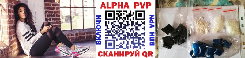 блэк спрут сайт  Приморск  Alpha PVP Crystall 