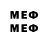 Первитин Methamphetamine high rainbw