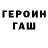 Метадон мёд Ali 06