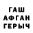 Alpha-PVP кристаллы P MM