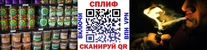 Еда ТГК конопля  наркотики  Приморск 
