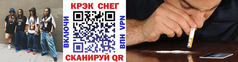 где купить наркотик  Приморск  Кокаин 97% 
