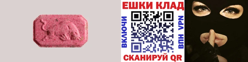 ссылка на мегу ссылка  Приморск  ЭКСТАЗИ TESLA 