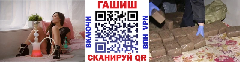 где можно купить   Приморск  ГАШИШ Premium 