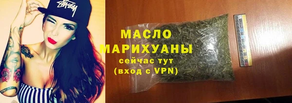 мефедрон мука Аркадак