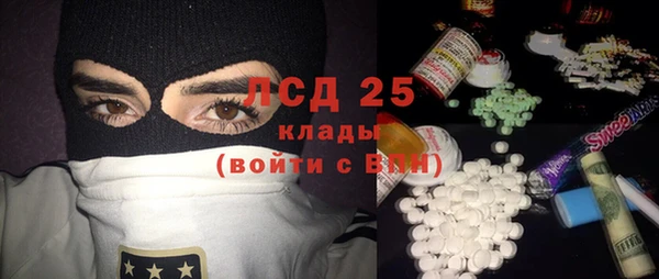 амфетамин Арсеньев