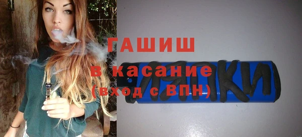 бутик Армянск