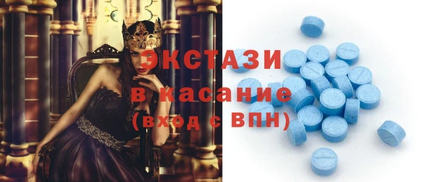 бутик Армянск