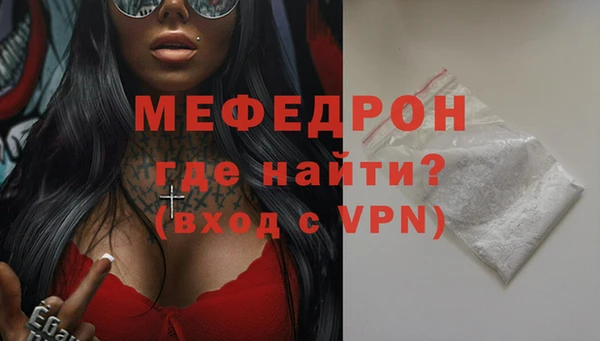 амфетамин Арсеньев