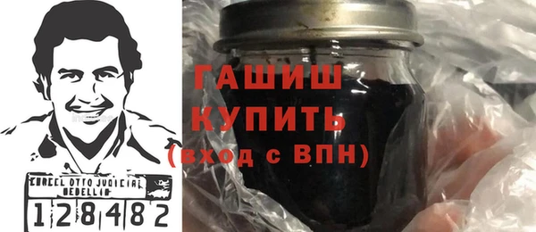 мефедрон мука Аркадак