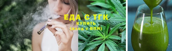 мефедрон мука Аркадак