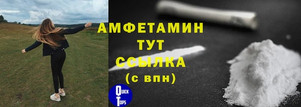 мефедрон мука Аркадак