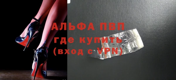 амфетамин Арсеньев