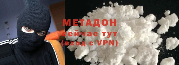 бутик Армянск