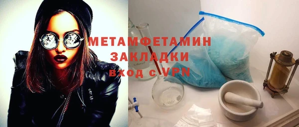 амфетамин Арсеньев