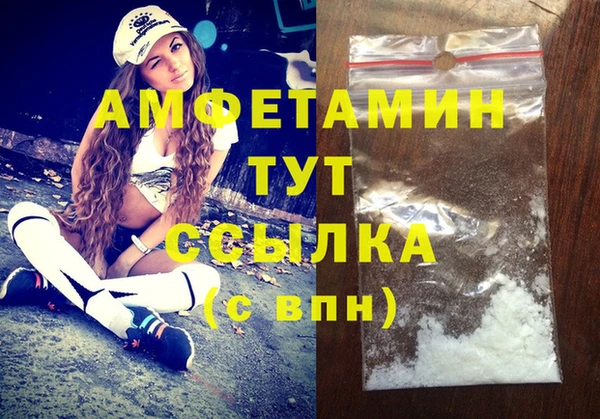 амфетамин Арсеньев
