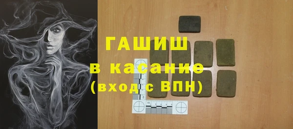 мефедрон мука Аркадак