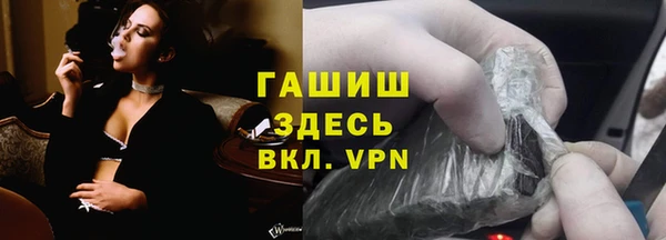 амфетамин Арсеньев