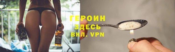 бутик Армянск
