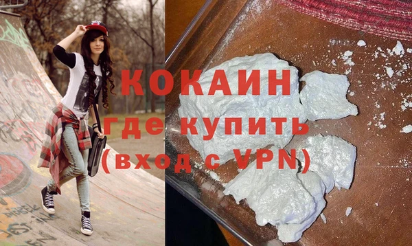 бутик Армянск