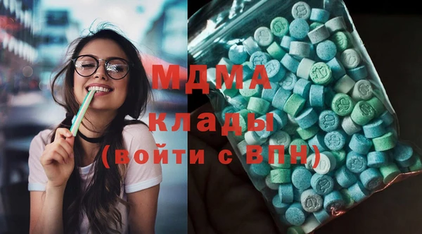 мефедрон мука Аркадак