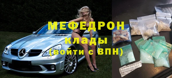 бутик Армянск