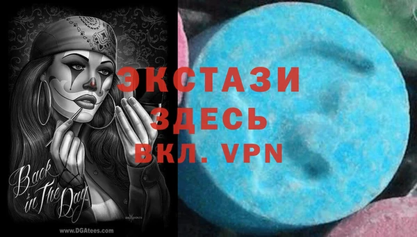 бутик Армянск