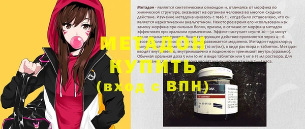 мефедрон мука Аркадак