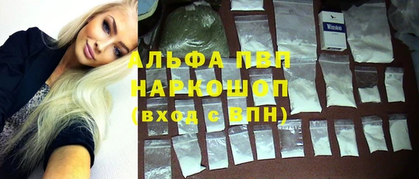 apvp Заволжск