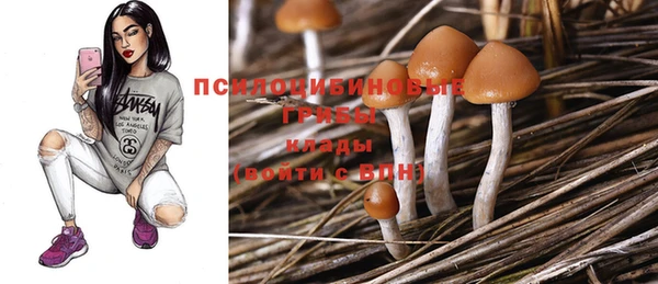 бутик Армянск