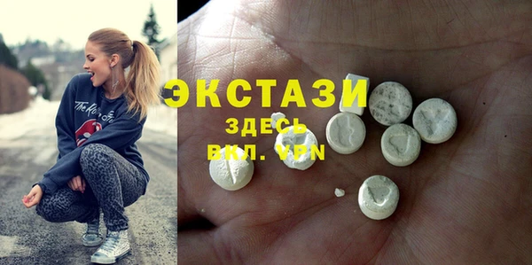 мефедрон мука Аркадак