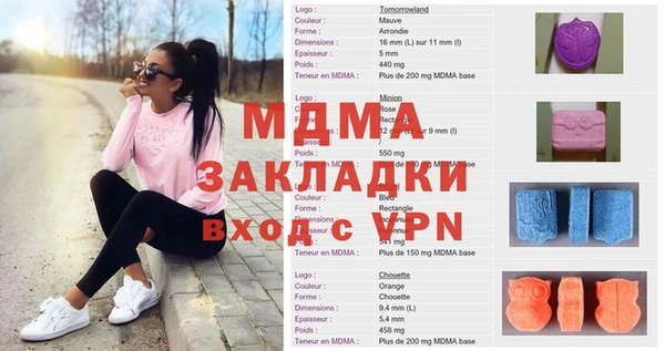 амфетамин Арсеньев