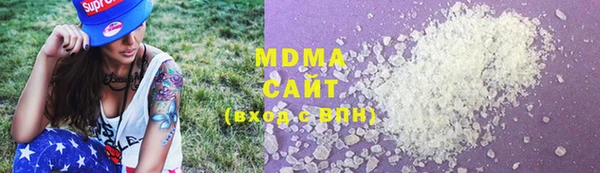 бутик Армянск