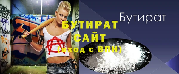 амфетамин Арсеньев
