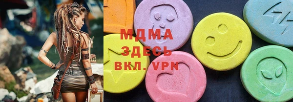 амфетамин Арсеньев