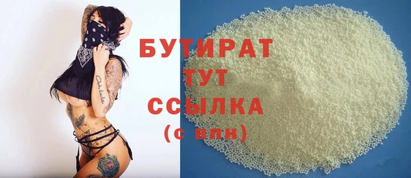 мефедрон мука Аркадак