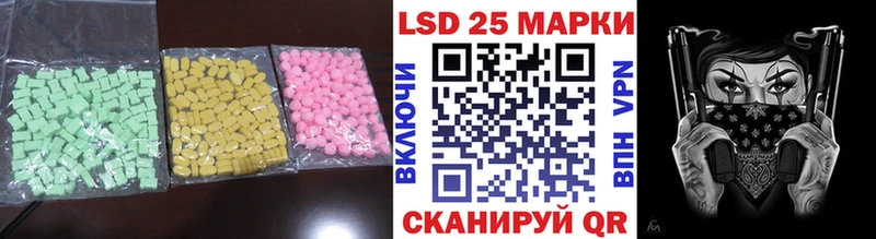 LSD-25 экстази ecstasy  Приморск 