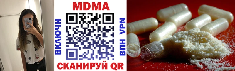 MDMA молли  купить наркоту  блэк спрут рабочий сайт  Приморск 