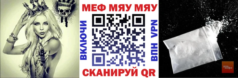 что такое наркотик  Приморск  МЕФ 4 MMC 