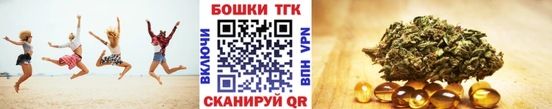 Канабис марихуана  Приморск 